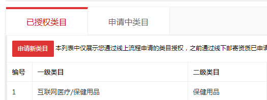 店铺截图