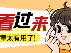 文章图片