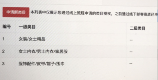 店铺截图