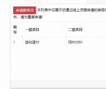 店铺截图