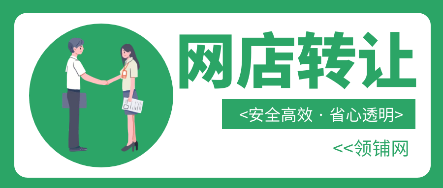 淘宝智能发布是什么