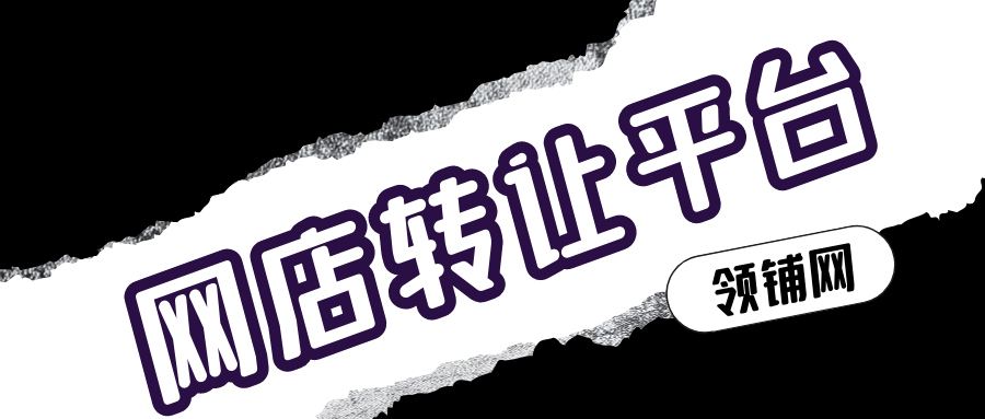 哪些因素影响淘宝搜索排名