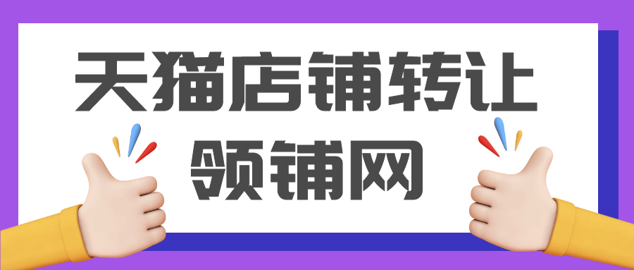 什么是24小时揽收及时率