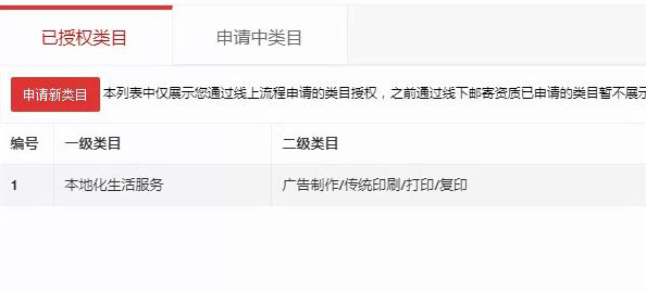 店铺截图