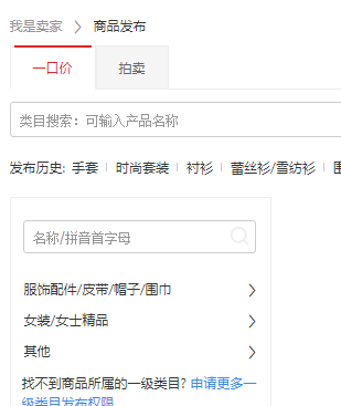 店铺截图
