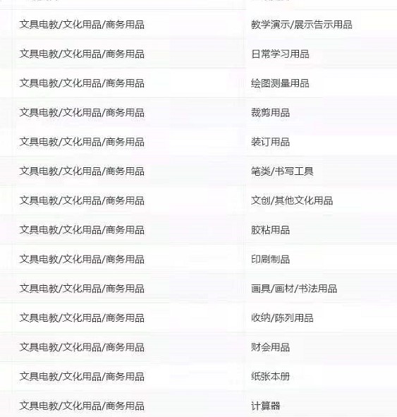 店铺截图