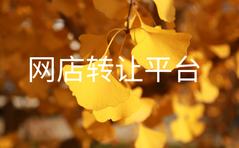 领铺网质量保证真的可靠吗？优势体现在哪里？