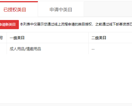 店铺截图