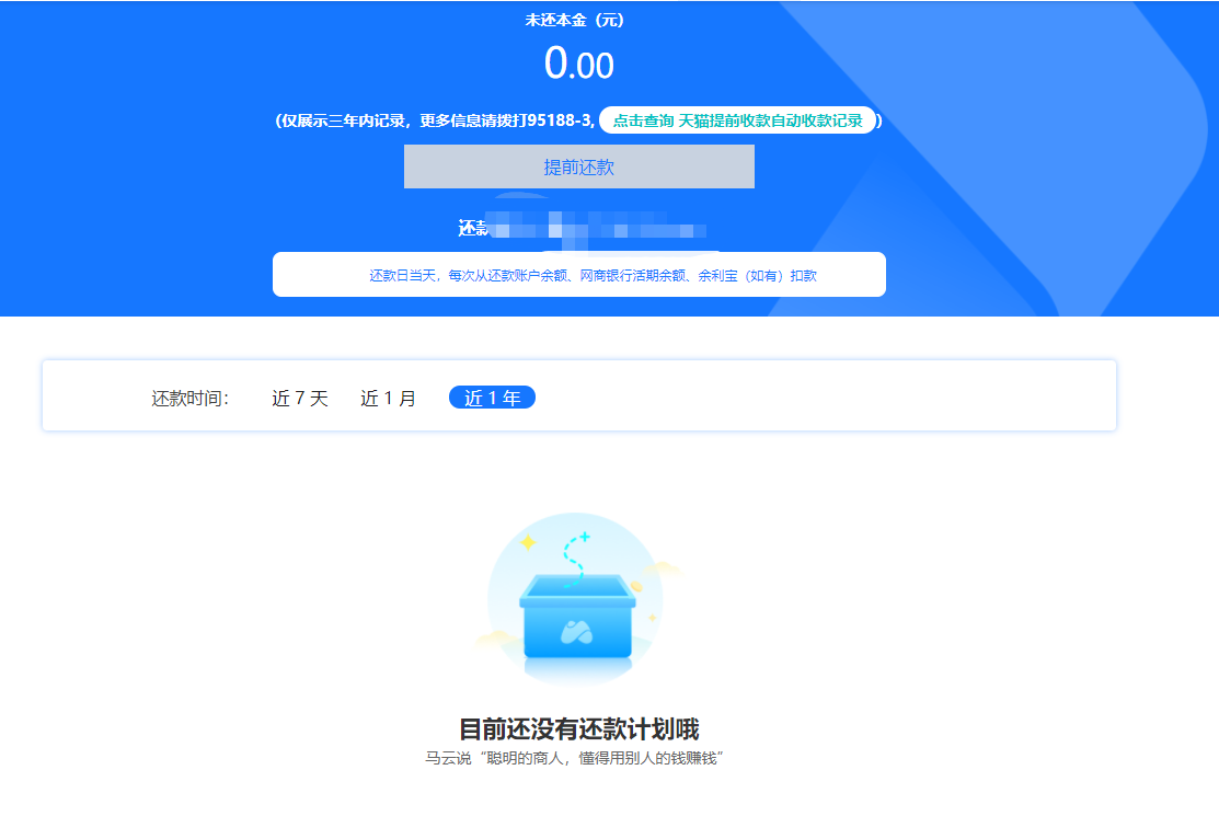 店铺截图