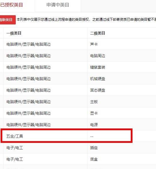 店铺截图