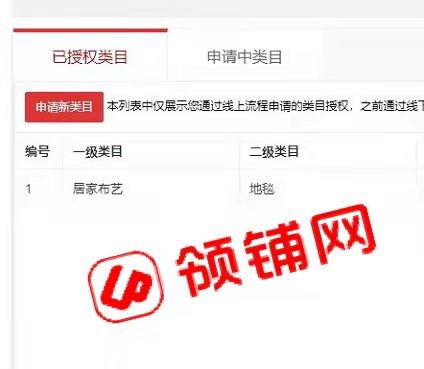 店铺截图