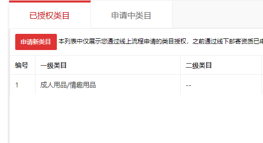 店铺截图