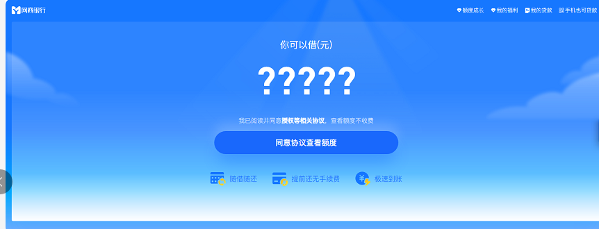 店铺截图