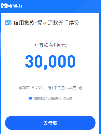 店铺截图