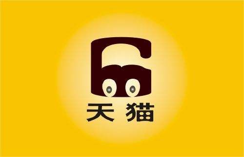 天猫转让平台的优点