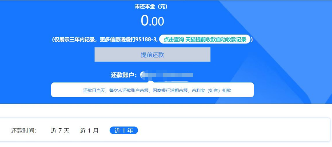 店铺截图