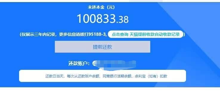 店铺截图