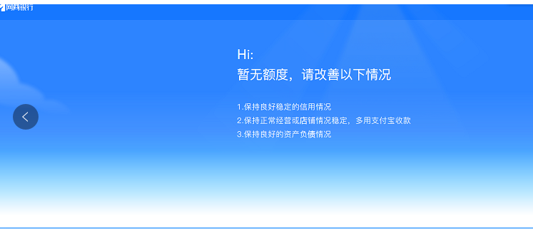 店铺截图