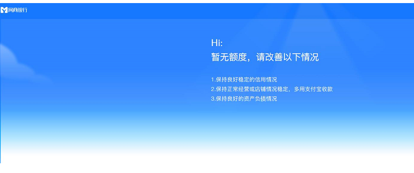 店铺截图
