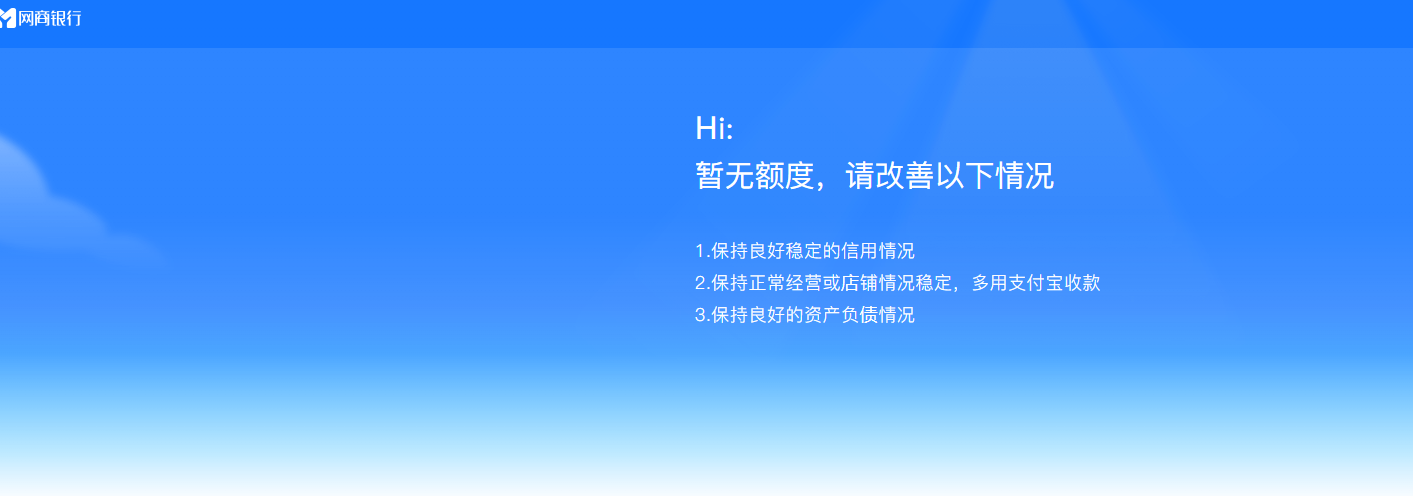 店铺截图