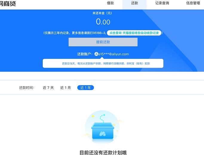 店铺截图