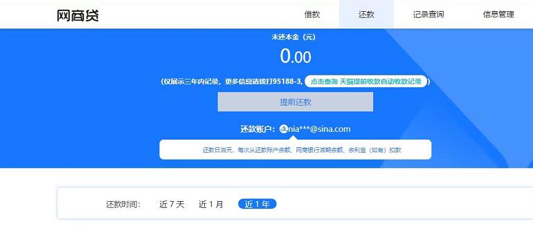 店铺截图