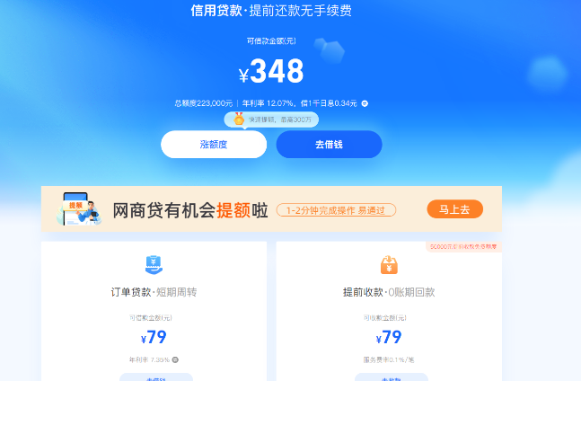 店铺截图