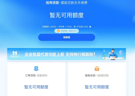 店铺截图