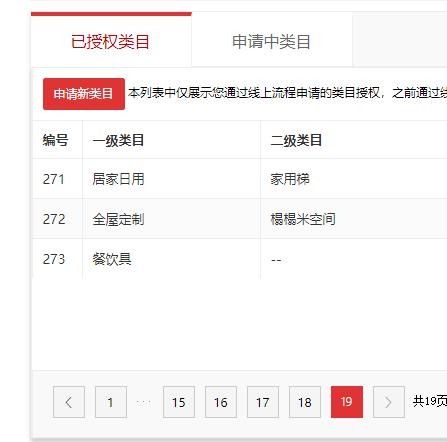 店铺截图