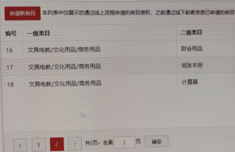 店铺截图