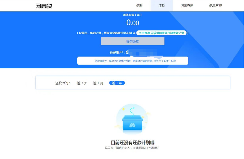 店铺截图