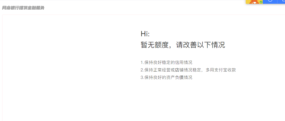 店铺截图