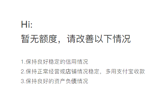 店铺截图