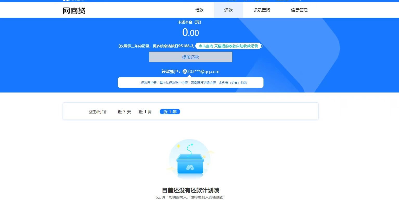 店铺截图