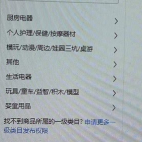 店铺截图